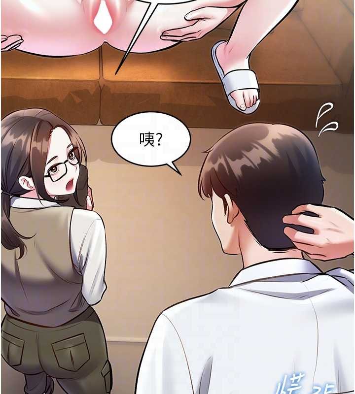 第27话-拍摄小穴洩洪的画面