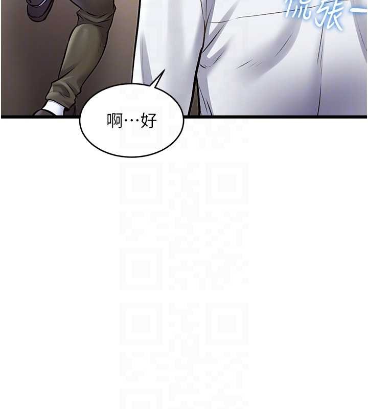 第27话-拍摄小穴洩洪的画面