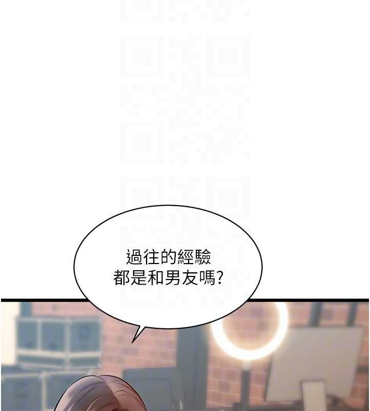 第27话-拍摄小穴洩洪的画面