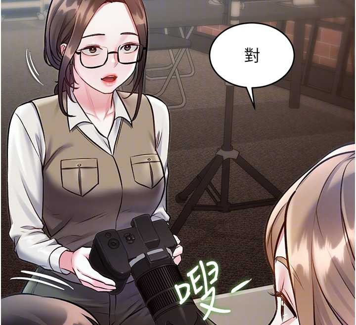 第27话-拍摄小穴洩洪的画面