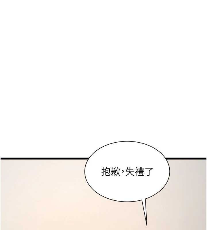 第27话-拍摄小穴洩洪的画面