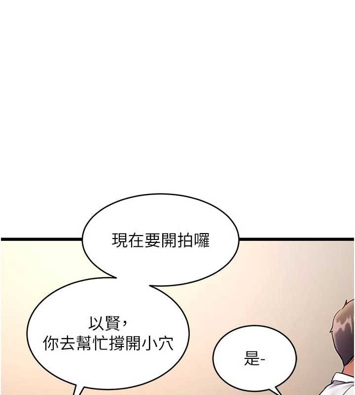 第27话-拍摄小穴洩洪的画面