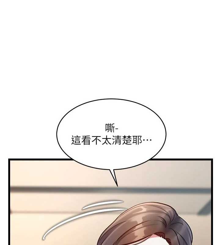 第27话-拍摄小穴洩洪的画面