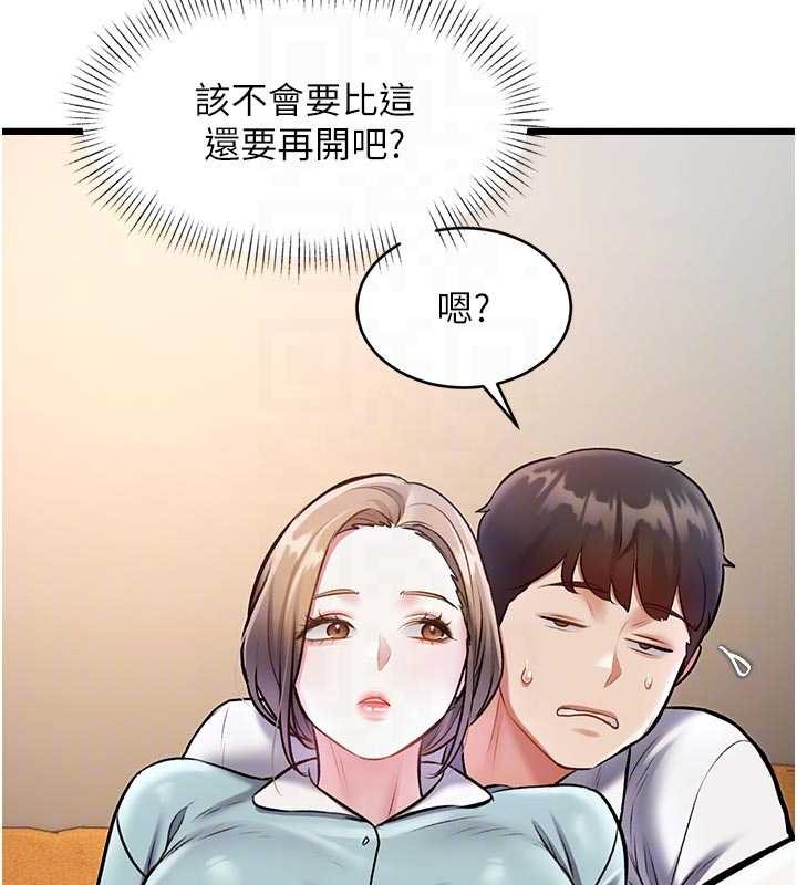 第27话-拍摄小穴洩洪的画面