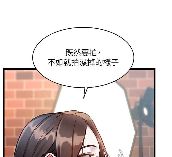 第27话-拍摄小穴洩洪的画面