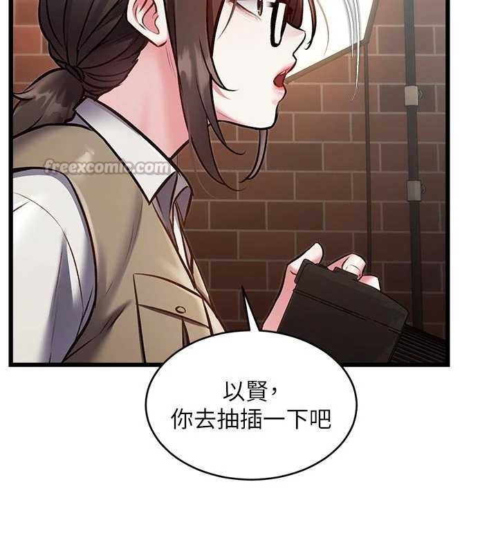 第27话-拍摄小穴洩洪的画面