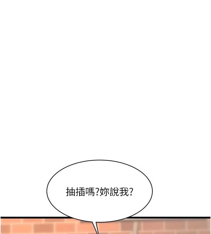 第27话-拍摄小穴洩洪的画面