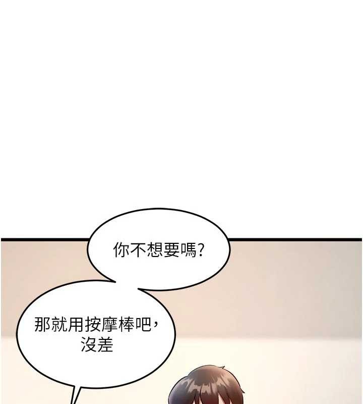 第27话-拍摄小穴洩洪的画面
