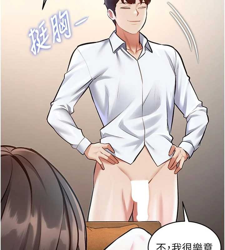 第27话-拍摄小穴洩洪的画面