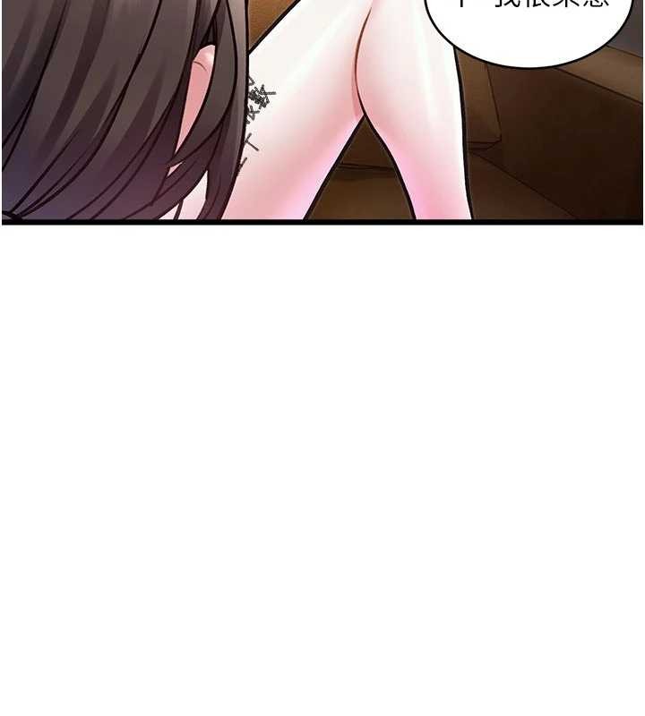 第27话-拍摄小穴洩洪的画面