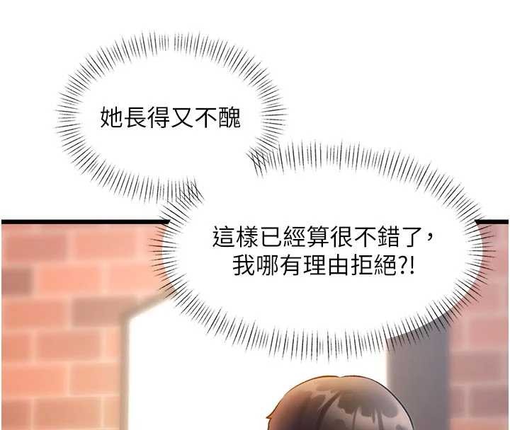 第27话-拍摄小穴洩洪的画面