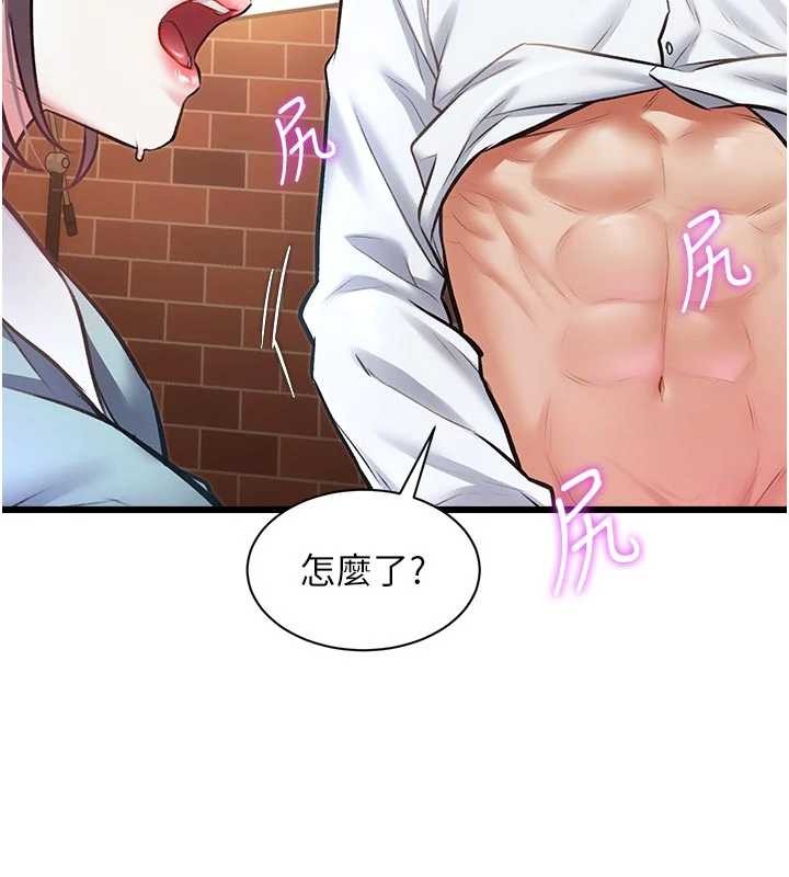 第27话-拍摄小穴洩洪的画面