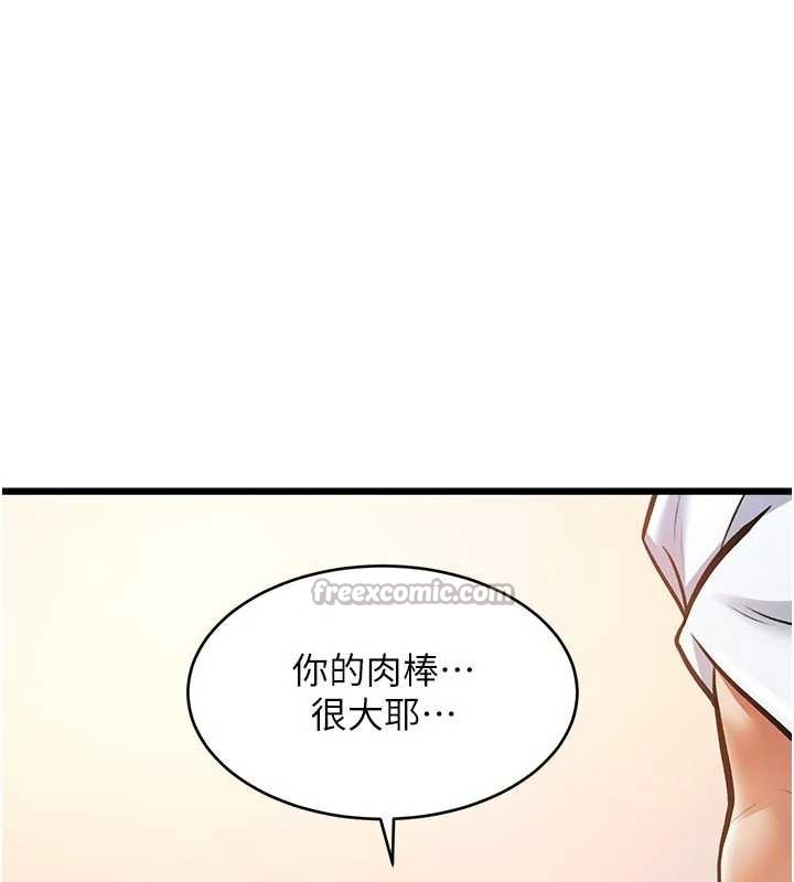 第27话-拍摄小穴洩洪的画面