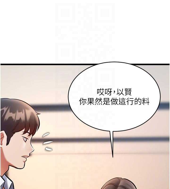 第27话-拍摄小穴洩洪的画面