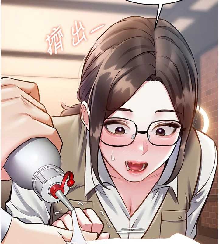第27话-拍摄小穴洩洪的画面
