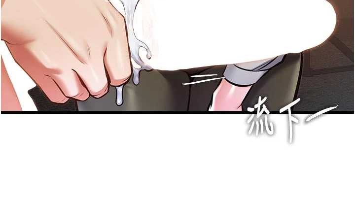 第27话-拍摄小穴洩洪的画面