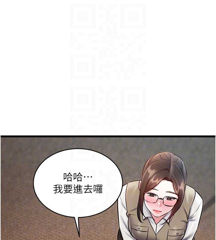 第27话-拍摄小穴洩洪的画面