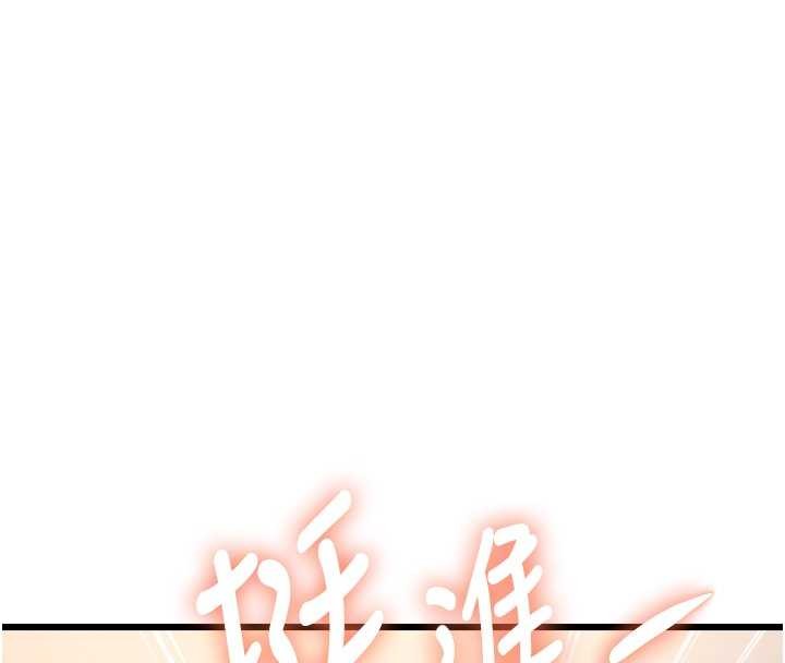 第27话-拍摄小穴洩洪的画面