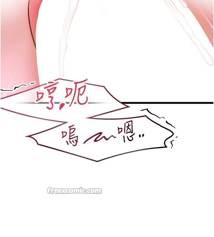 第27话-拍摄小穴洩洪的画面