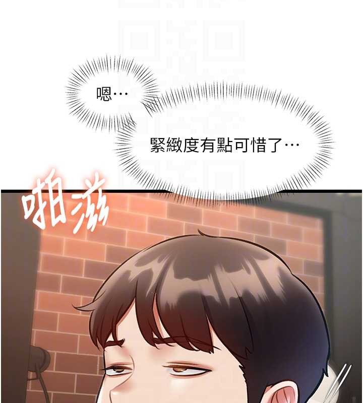 第27话-拍摄小穴洩洪的画面