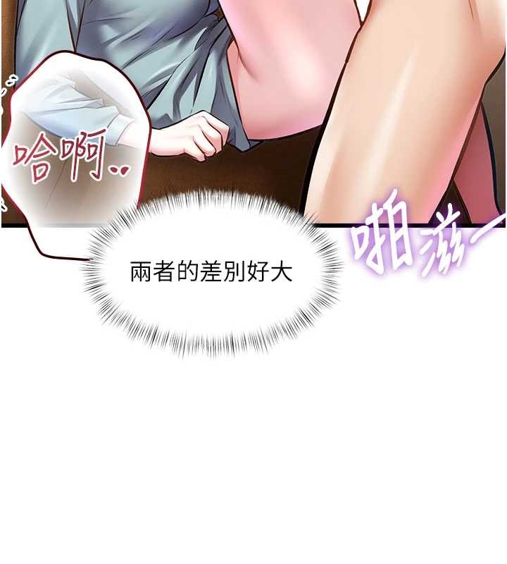 第27话-拍摄小穴洩洪的画面