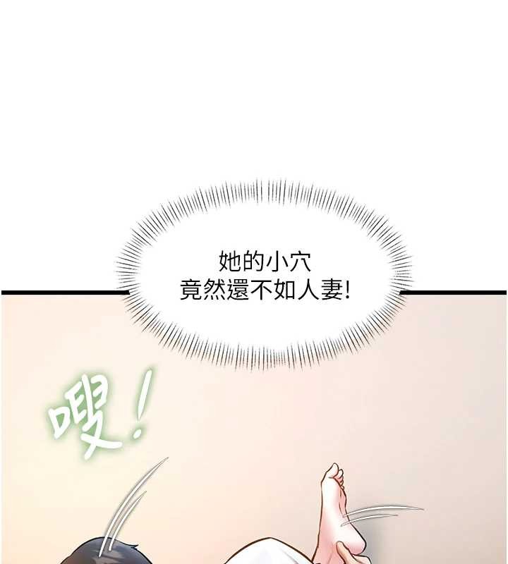 第27话-拍摄小穴洩洪的画面