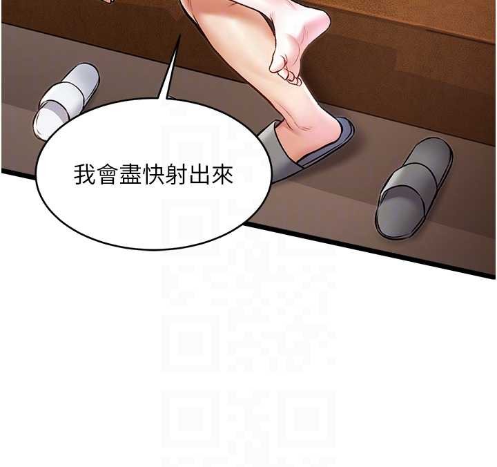 第27话-拍摄小穴洩洪的画面
