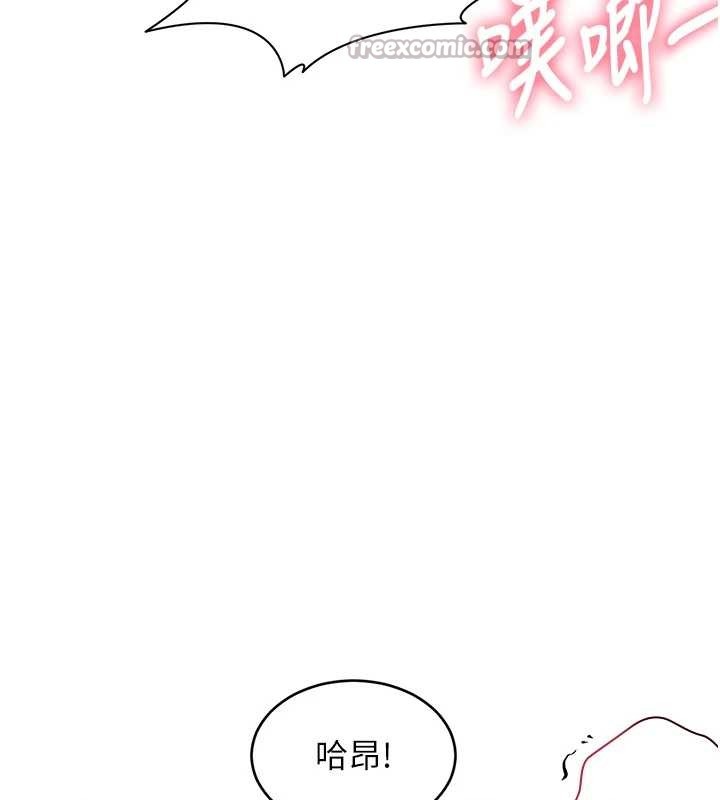 第27话-拍摄小穴洩洪的画面