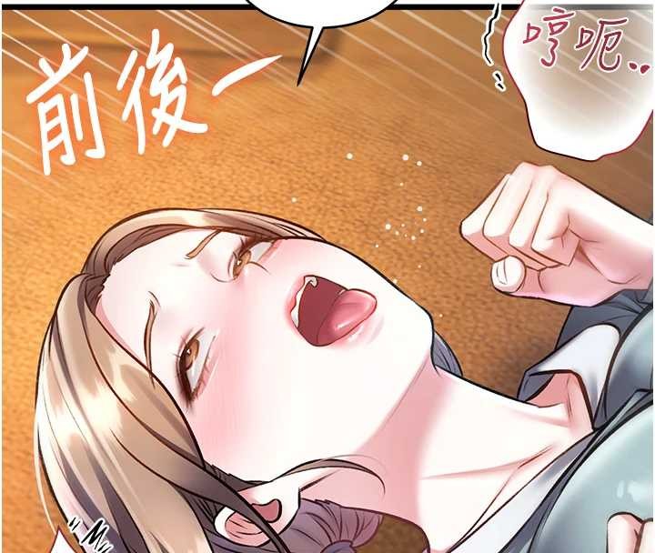 第27话-拍摄小穴洩洪的画面