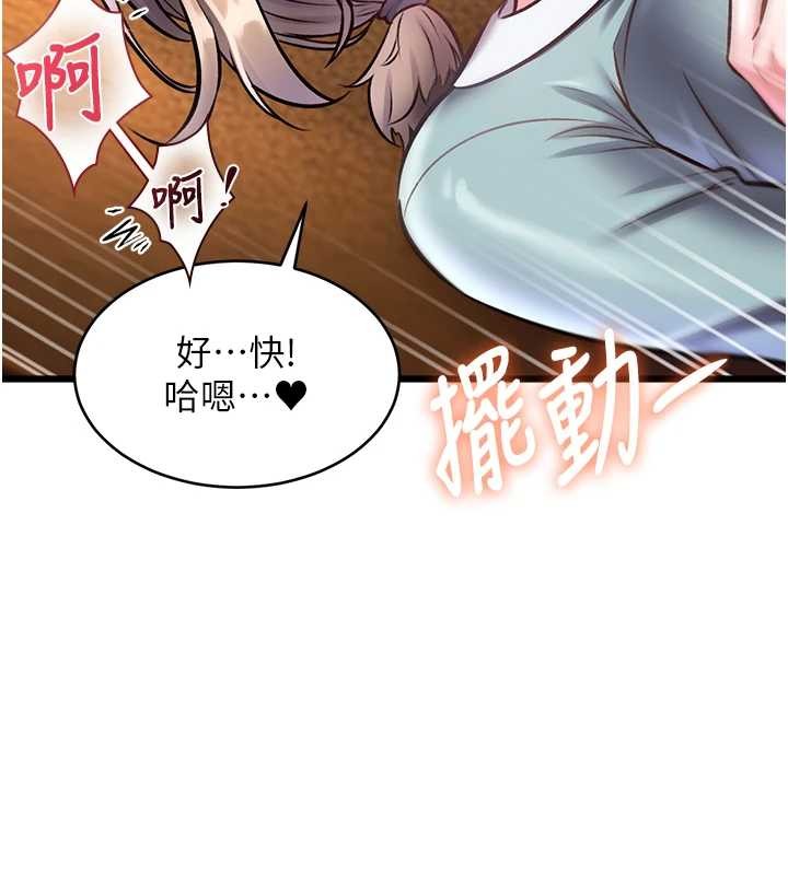 第27话-拍摄小穴洩洪的画面