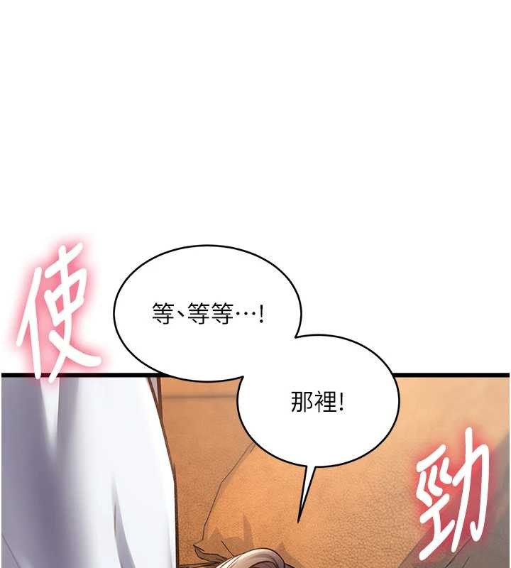 第27话-拍摄小穴洩洪的画面