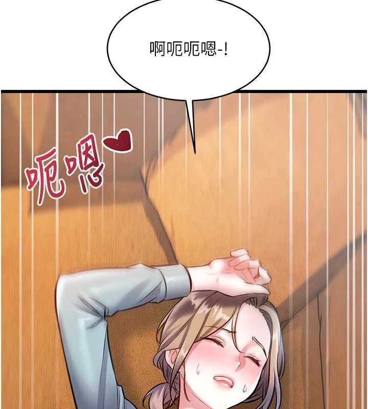第27话-拍摄小穴洩洪的画面