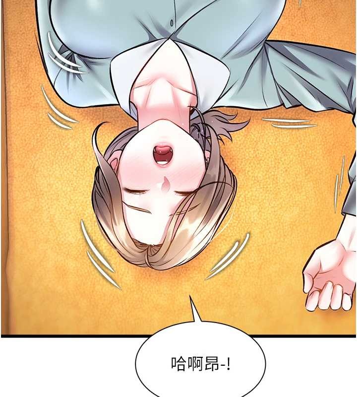 第27话-拍摄小穴洩洪的画面