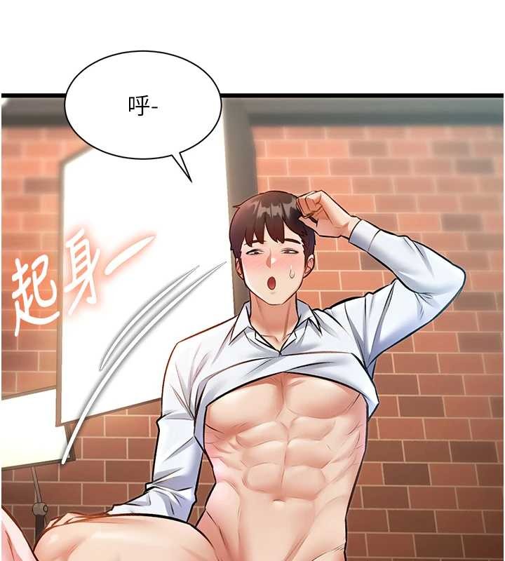 第27话-拍摄小穴洩洪的画面