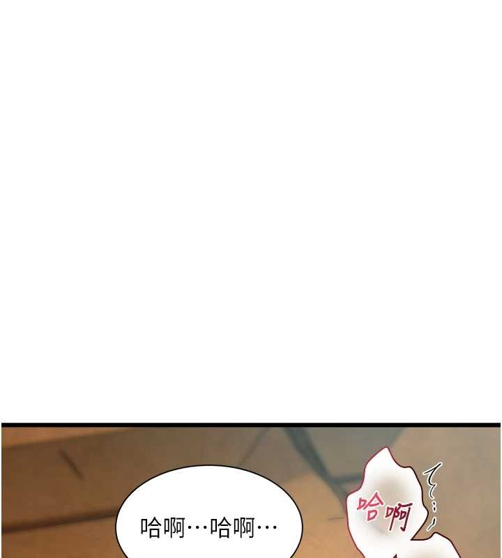第27话-拍摄小穴洩洪的画面