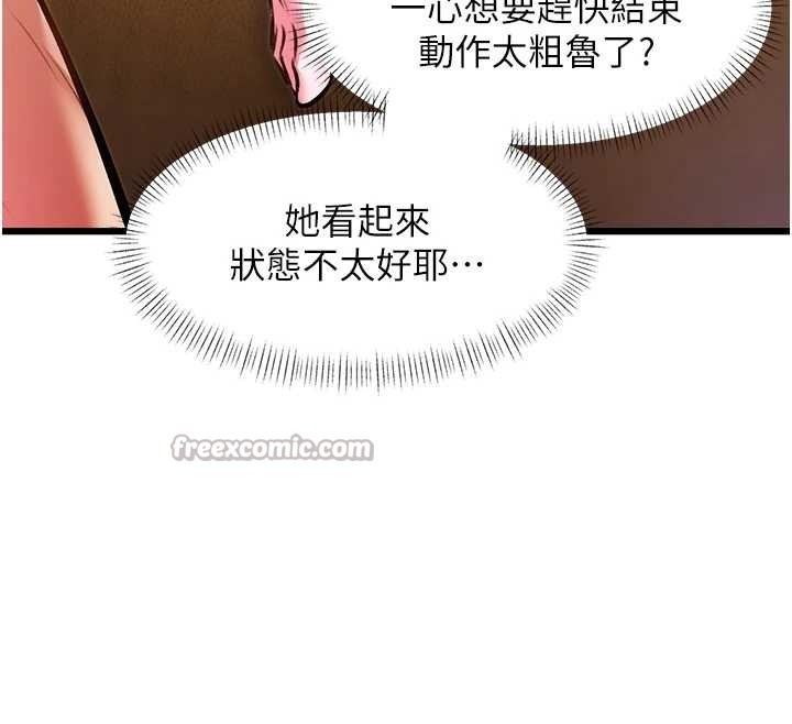 第27话-拍摄小穴洩洪的画面
