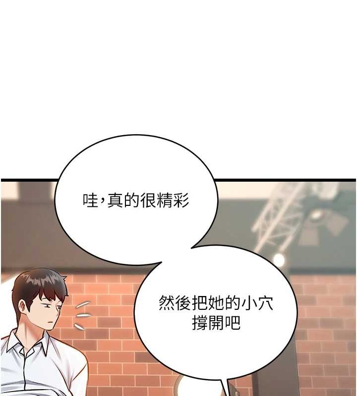 第27话-拍摄小穴洩洪的画面