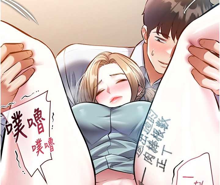 第27话-拍摄小穴洩洪的画面