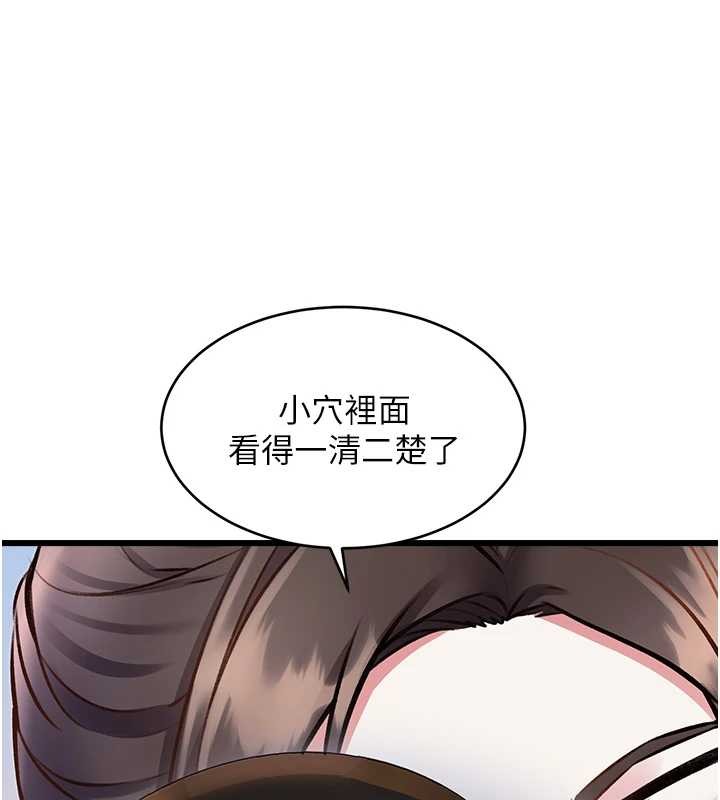 第27话-拍摄小穴洩洪的画面