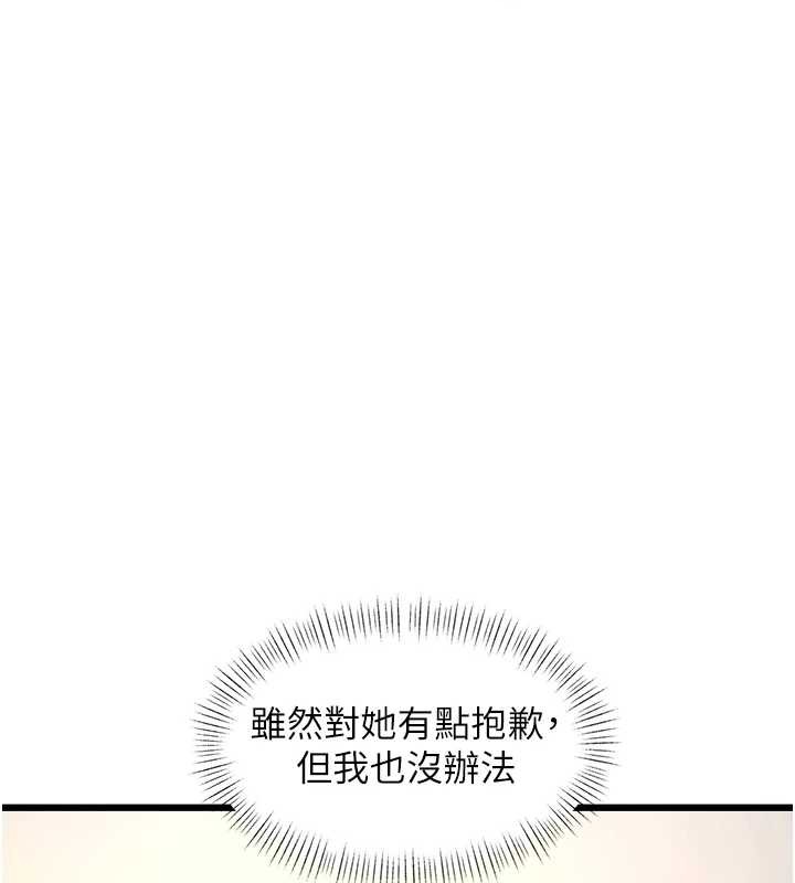 第27话-拍摄小穴洩洪的画面