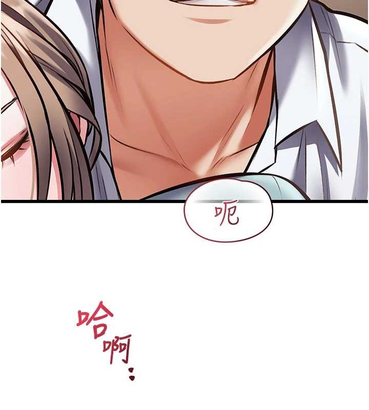 第27话-拍摄小穴洩洪的画面
