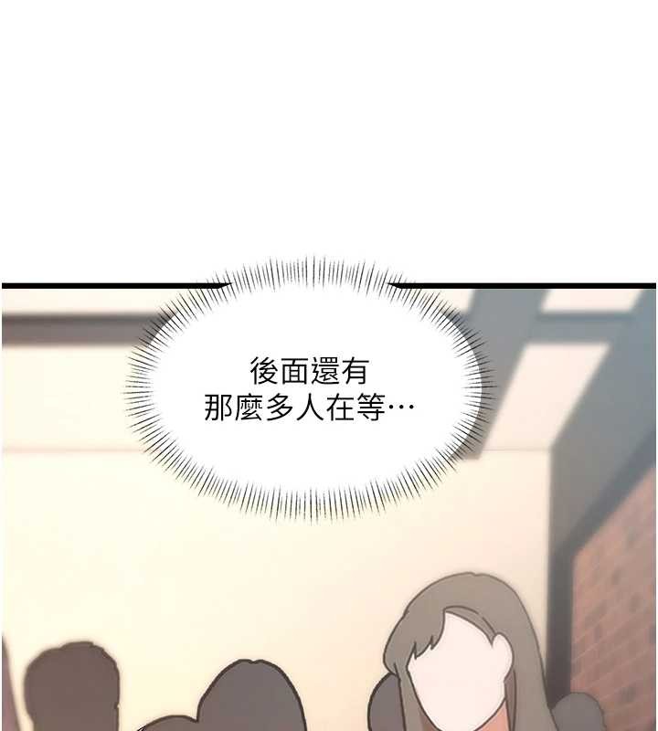 第27话-拍摄小穴洩洪的画面