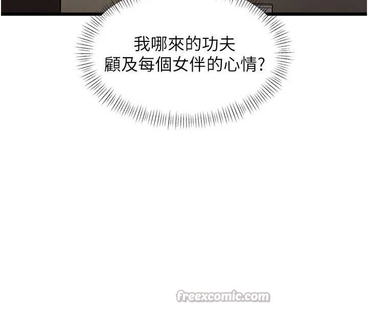 第27话-拍摄小穴洩洪的画面