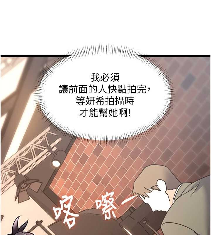第27话-拍摄小穴洩洪的画面