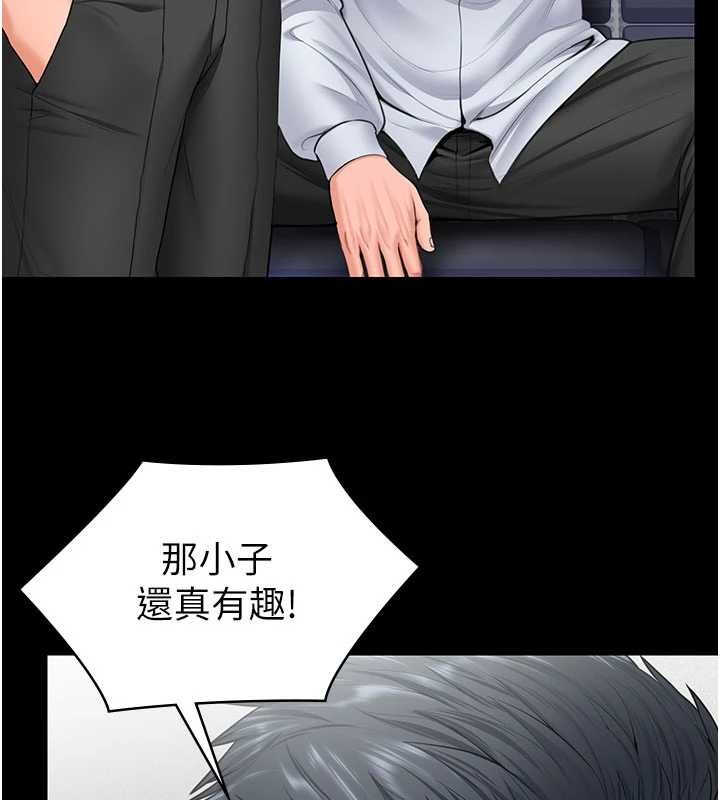 第20话-藏不住的杀气和悲伤