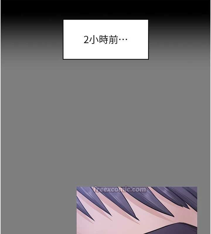 第20话-藏不住的杀气和悲伤
