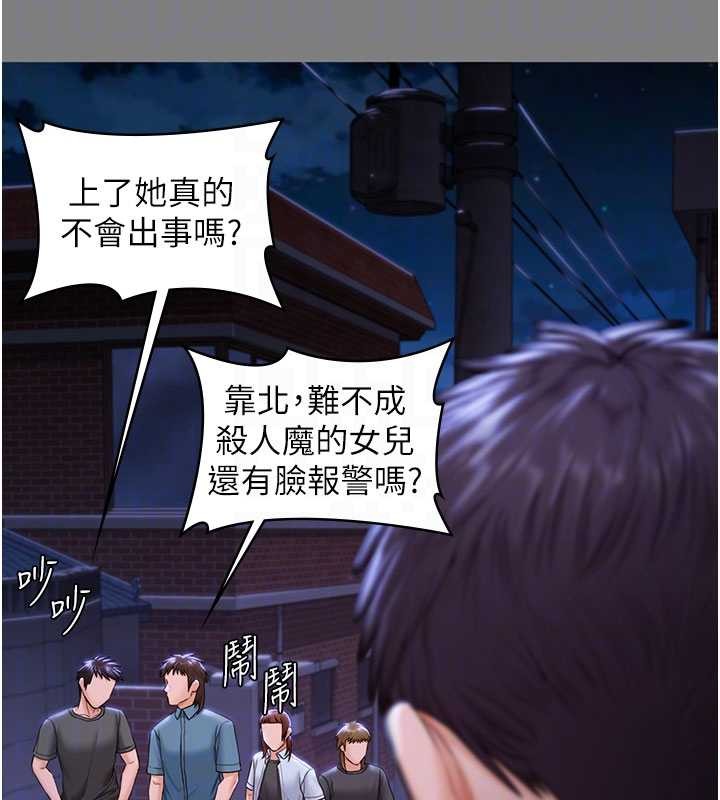 第20话-藏不住的杀气和悲伤
