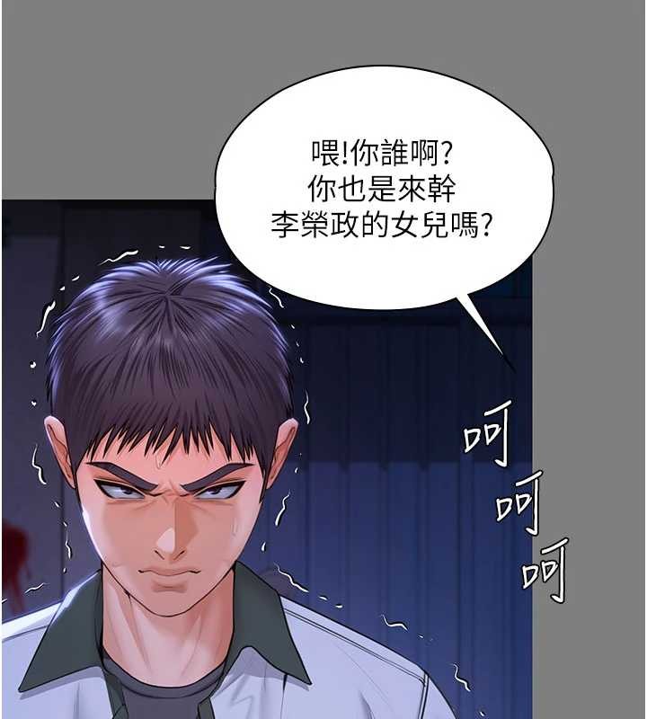 第20话-藏不住的杀气和悲伤