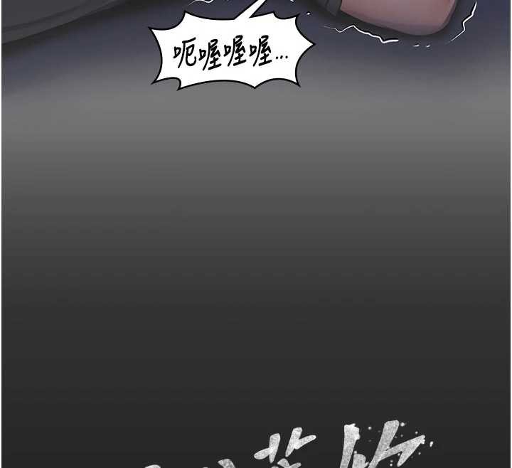 第20话-藏不住的杀气和悲伤