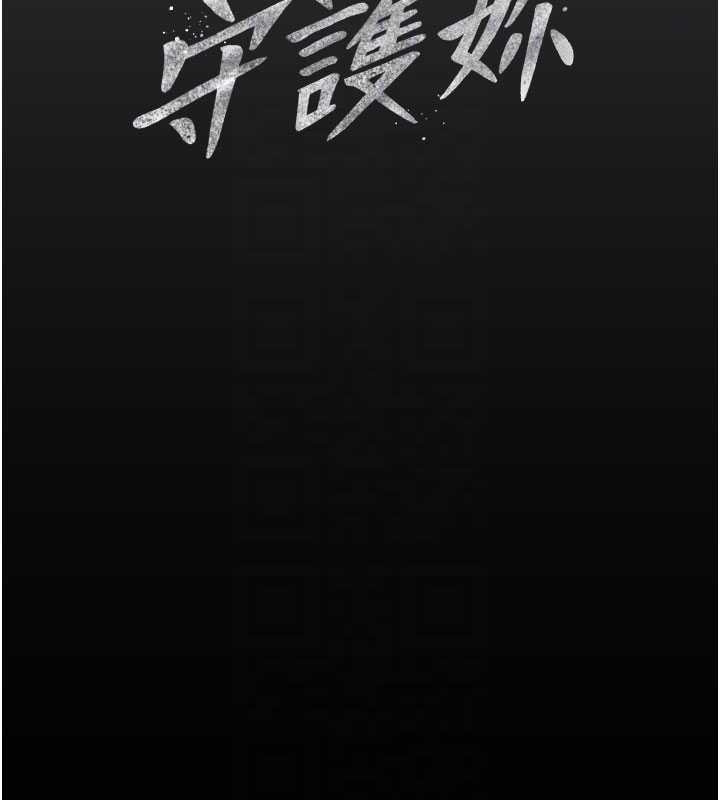 第20话-藏不住的杀气和悲伤